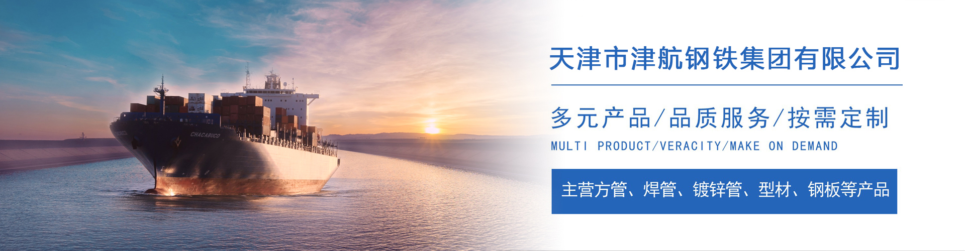 皋兰关于我们